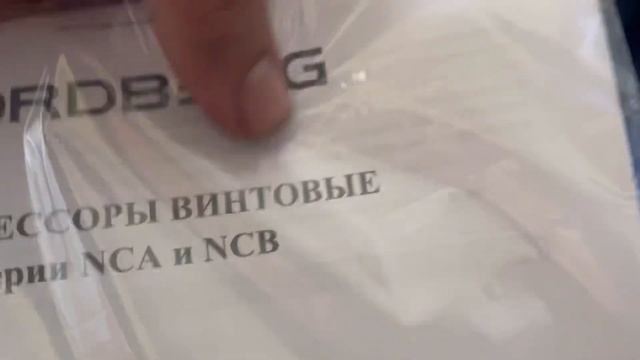 Винтовой компрессор смотреть онлайн