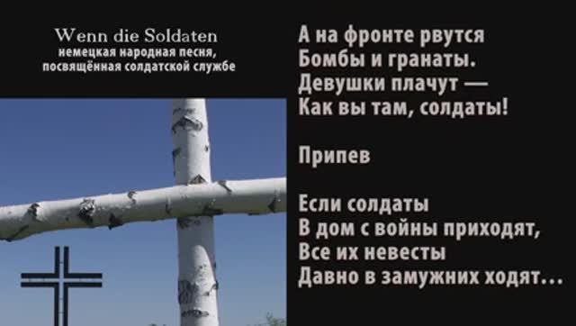 ПРИМИРЕНИЕ