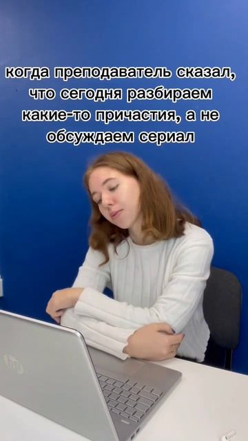 Сериал или русский?)😅 #егэ #огэ #русс #сотка #решу #тема #сериал #сдам #импульс смотреть онлайн