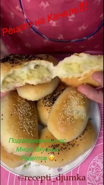 Пирожки с Картошкой в Духовке!!Воздушные как Пух😋🤤👍🏻(Век живи Век учись)#shorts #india #рецепты смотреть онлайн