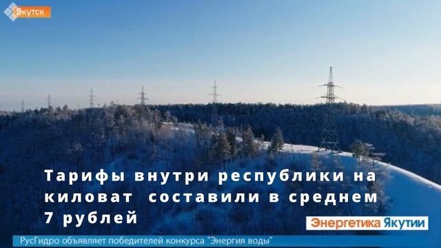 10/04/2023 Новости Республики Саха за минуту смотреть онлайн