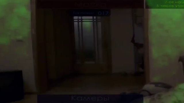 [ПНУБ] |7 Ночь У Барсика| + [Рабочие Пароли] смотреть онлайн