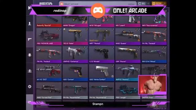 Играю в standoff2