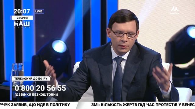 Мураев: Власть подняла пенсии из соображений электоральной благодарности в виде голосов смотреть онлайн