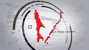 «Наш день»: 5 февраля 2025