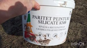 Необходимость зимней побелки сада.
Уф защита летом и зимой.