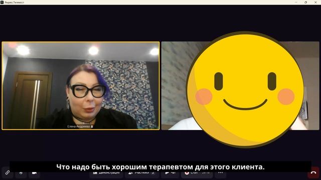 Открытая супервизия #1