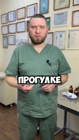 5 важных пунктов для подготовки к приёму врача-реабилитолога