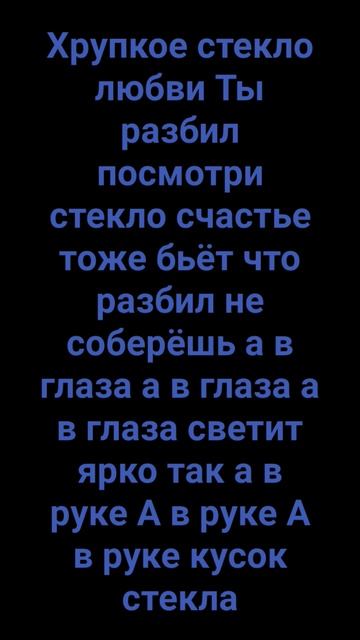 татарская песня из слова пацана пияла на русском языке #speedupsongs #music