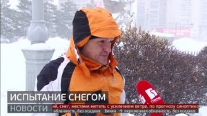 Испытание снегом: как идёт уборка дорог и дворов в Хабаровске? Новости. 05/02/2025. GuberniaTV