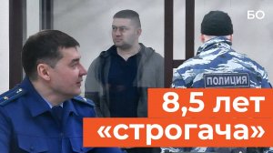 Инженер «Алабуги» получил 8,5 года тюрьмы по делу о взятках