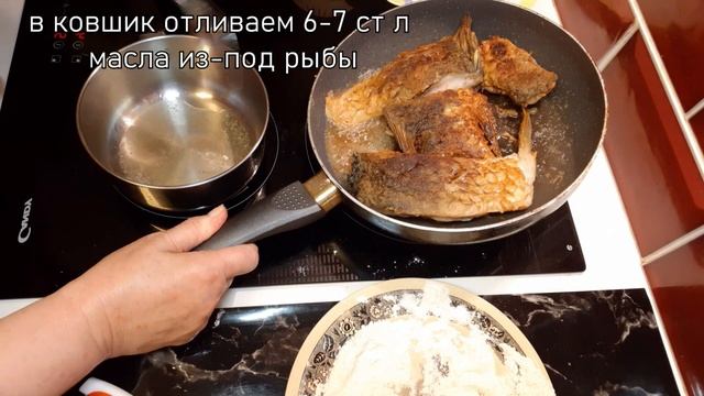 УХА ДОНСКАЯ СТАНИЧНАЯ и ЖАРЕНАЯ РЫБА, СЕГОДНЯ РЫБНЫЙ ДЕНЬ !