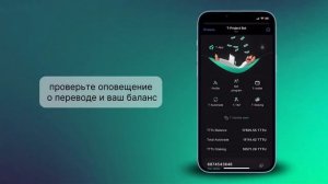 Как купить токены TTTU? Пошаговая инструкция: от регистрации на бирже до покупки и трансфера #tttu