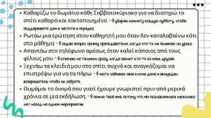 100 фраз на греческом языке. Продвинутый уровень