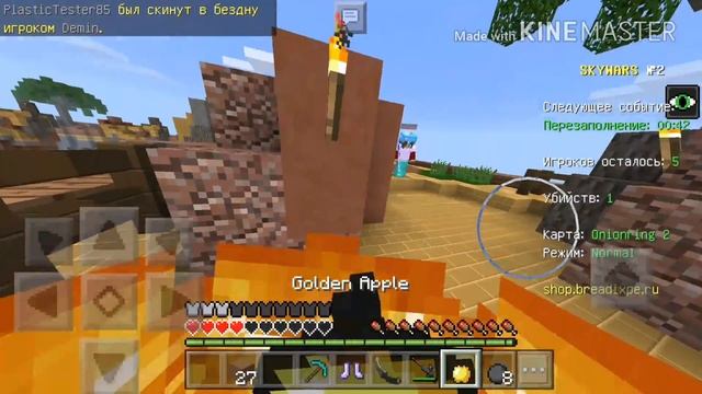 У меня керыч?!!? смотреть онлайн