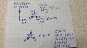 Доработка Тестера пинцет SZBJ BM8910.mp4