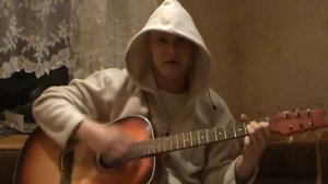 Ещё одна песня с надрывом