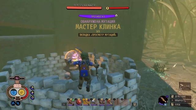 Все МИКС.Р в Grounded (гайд) смотреть онлайн