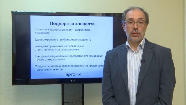 Женщины не должны умирать от РШМ смотреть онлайн