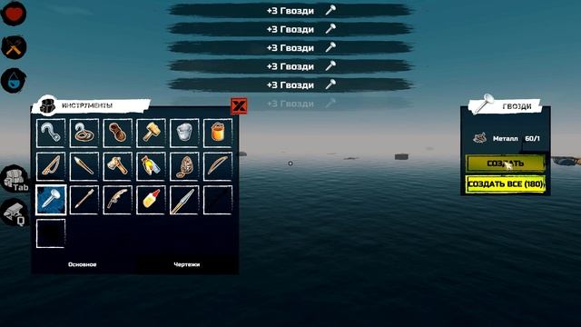 Дотянулся до самолёта | Survival on raft: Выживание на плоту