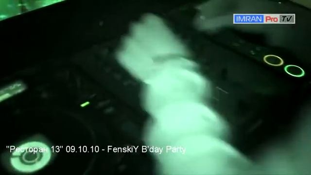 Ресторан 13.mp4 смотреть онлайн