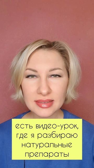 ЛЕЧЕНИЕ АКНЕ!