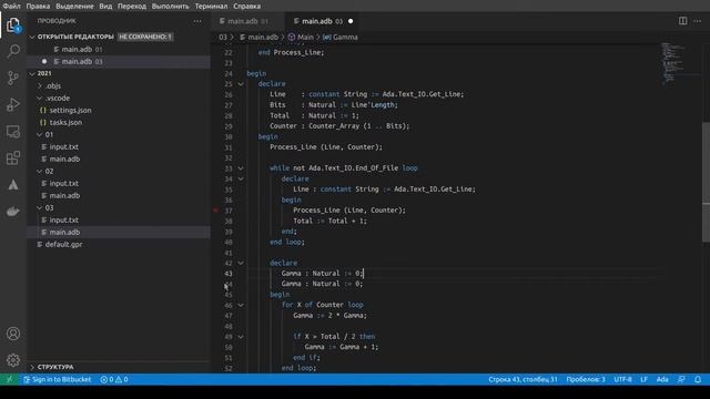 Advent of Code 2021,  Day 3 | Live Coding in Ada