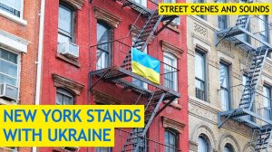 New York stands with Ukraine | Нью-Йорк с Украиной