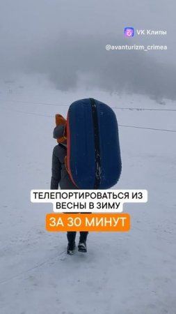 Из Краснодара в зимнюю сказку? Легко. Новый большой выпуск - скоро на канале.