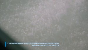 Партнер-Тара, пластиковая история для бизнеса