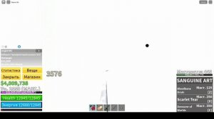 Комбо на тесто Сангвин арт КДК и Соул гитару (прошу не судить строго))