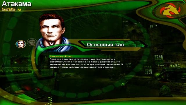 AquaNox #2 смотреть онлайн