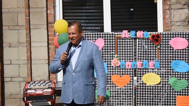 День соседей смотреть онлайн