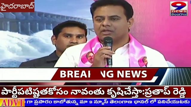 కేటీఆర్ సమక్షంలో టిఆర్ఎస్ చేరినగజ్వేల్ కాంగ్రెస్ నేత వంటేరుప్రతాప్ రెడ్డి смотреть онлайн
