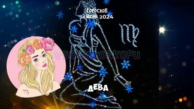 Новый Гороскоп на Июнь 2024 Этого не избежать вашему знаку Зодиака смотреть онлайн