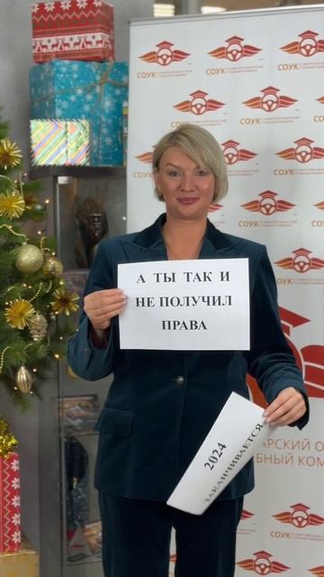 А вы успели в этом году осуществить свою главную мечту? ❄️