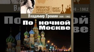 Живи, моя Прага!