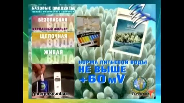 Coral Club Презентация смотреть онлайн
