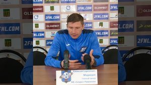 Тренер Сатурна Алексей Медведев пьяный