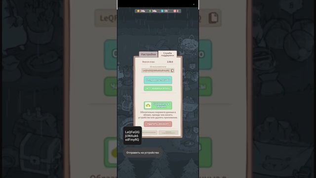 КАК ЗАДОНАТИТЬ В CATS SOUP ИЗ РОССИИ? Донатим в Кэтс Соуп
