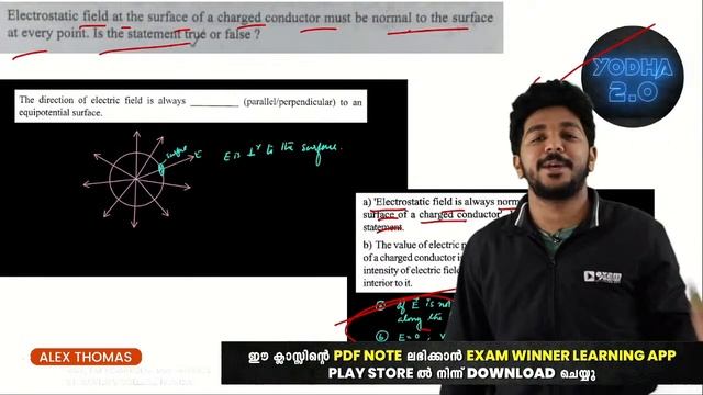 🟢 10:30 PM 🟢 Plus Two Physics Exam | Physics Question Paper Discussion|Kerala StateBoard|Exam Winne смотреть онлайн
