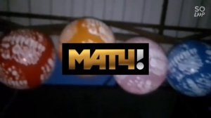 Заставка Матч ТВ 2022 мяч