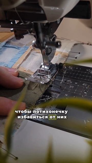 Сшила для себя #patchwork #sewing #рукоделие #tutorial смотреть онлайн
