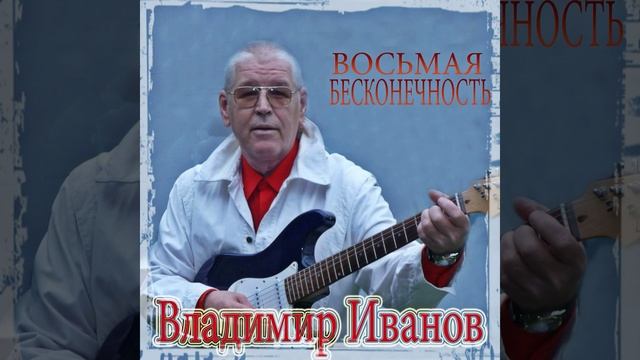 Разверзлись хляби небесные смотреть онлайн