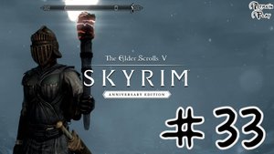 ► The Elder Scrolls V Skyrim AE #33