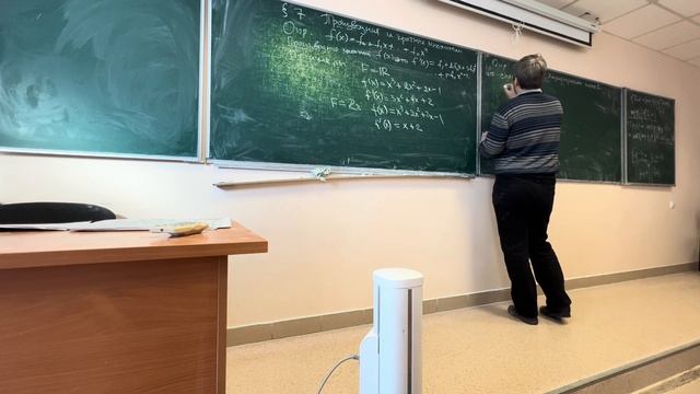 22.02.2024 Третья лекция по линейной алгебре и геометрии (многочлены)