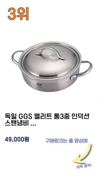 2023년 인기 찜냄비 검색순위 BEST 5 смотреть онлайн