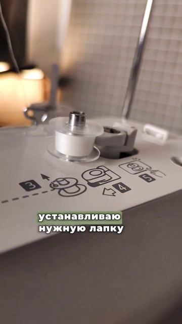 Стежка изделия #shorts #sewing #patchwork #рукоделие #tutorial смотреть онлайн