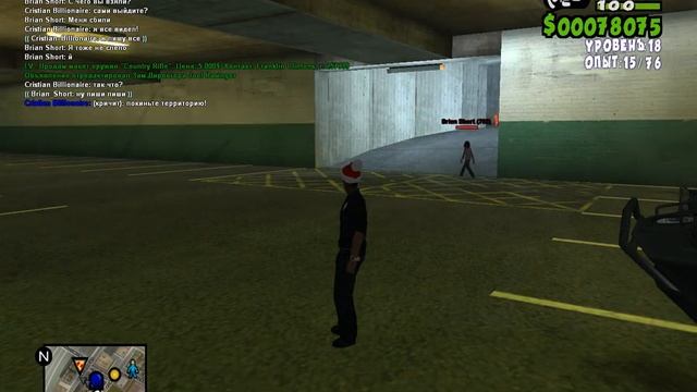 gta sa 2015 12 31 14 24 30 624 смотреть онлайн