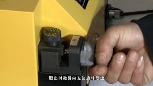 MRCM SHEET METAL DRILL  RE-SHARPENER  MR-13Q/MR-13T----MEIRI CHINA MACHINE
